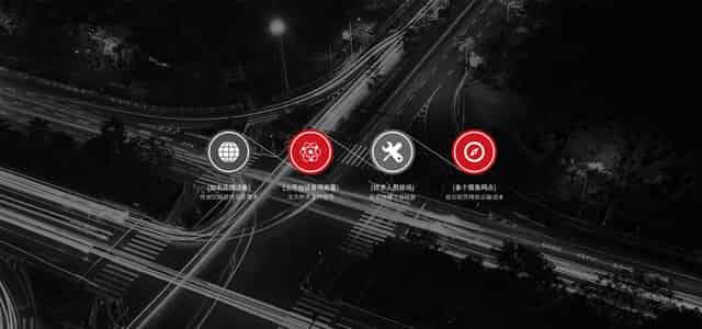 宜黄首页焦点图3