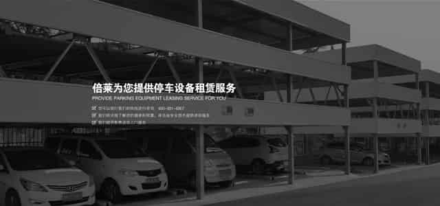 宜黄首页幻灯片1